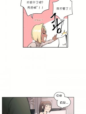 非常運動 第一季 1-45話[完結]_06_05