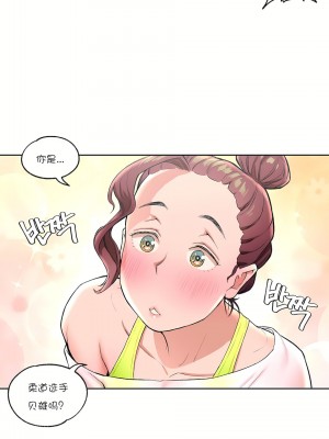 非常運動 第一季 1-45話[完結]_19_14