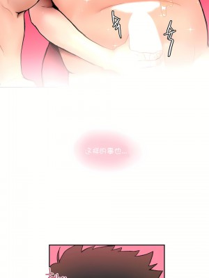 非常運動 第一季 1-45話[完結]_06_10