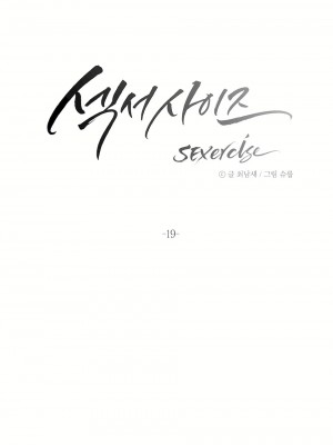 非常運動 第一季 1-45話[完結]_19_01