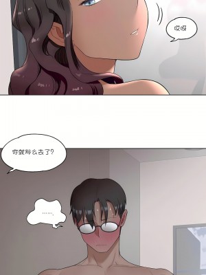 非常運動 第一季 1-45話[完結]_35_23