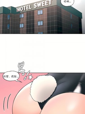 非常運動 第一季 1-45話[完結]_25_24