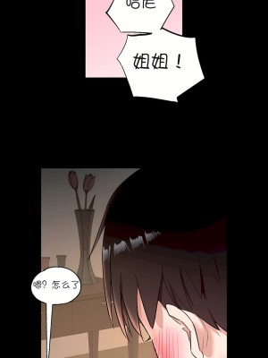 非常運動 第一季 1-45話[完結]_42_17