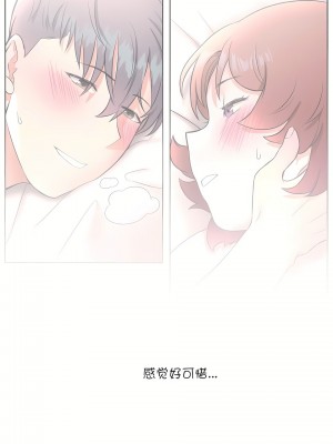 非常運動 第一季 1-45話[完結]_25_06