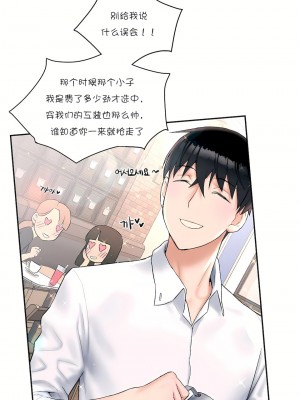 非常運動 第一季 1-45話[完結]_09_05