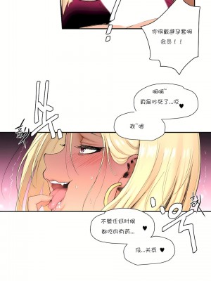 非常運動 第一季 1-45話[完結]_05_08