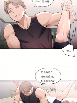 非常運動 第一季 1-45話[完結]_20_15