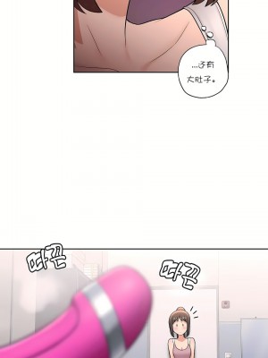 非常運動 第一季 1-45話[完結]_29_25