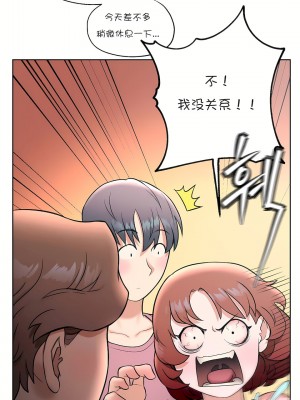 非常運動 第一季 1-45話[完結]_23_21