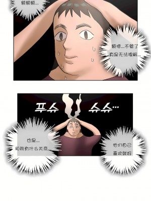 非常運動 第一季 1-45話[完結]_41_09