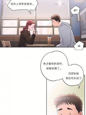 非常運動 第一季 1-45話[完結]_22_04