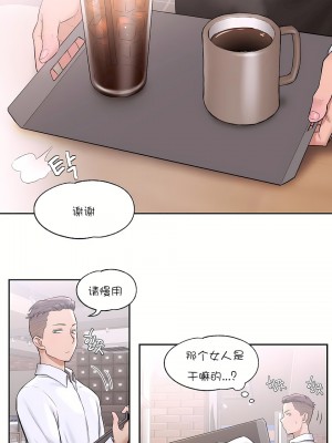 非常運動 第一季 1-45話[完結]_22_01