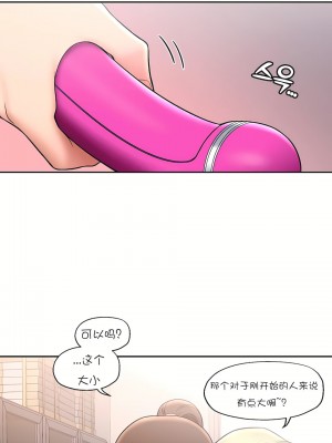 非常運動 第一季 1-45話[完結]_30_02