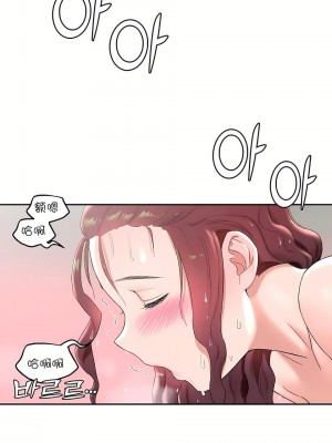 非常運動 第一季 1-45話[完結]_44_21