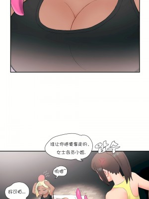 非常運動 第一季 1-45話[完結]_11_19