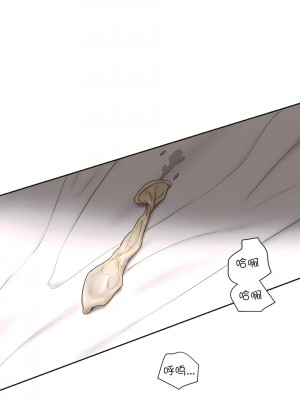 非常運動 第一季 1-45話[完結]_39_22