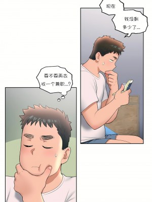 非常運動 第一季 1-45話[完結]_30_11