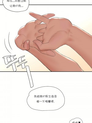 非常運動 第一季 1-45話[完結]_11_17