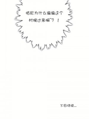 非常運動 第一季 1-45話[完結]_16_24