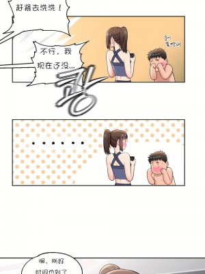 非常運動 第一季 1-45話[完結]_34_05