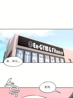 非常運動 第一季 1-45話[完結]_42_03