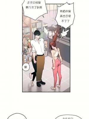 非常運動 第一季 1-45話[完結]_06_02