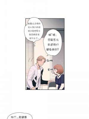 非常運動 第一季 1-45話[完結]_05_03