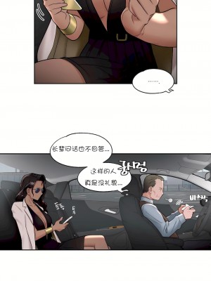 非常運動 第一季 1-45話[完結]_32_11