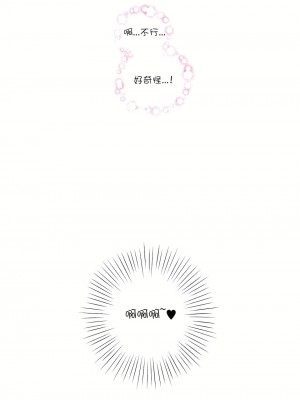 非常運動 第一季 1-45話[完結]_15_21