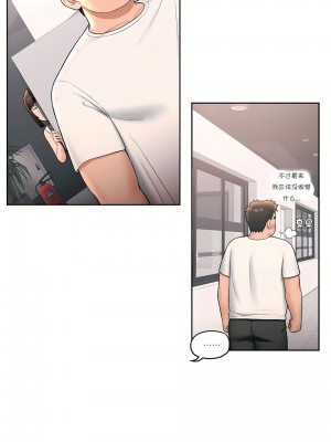 非常運動 第一季 1-45話[完結]_29_23