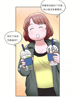 非常運動 第一季 1-45話[完結]_22_17