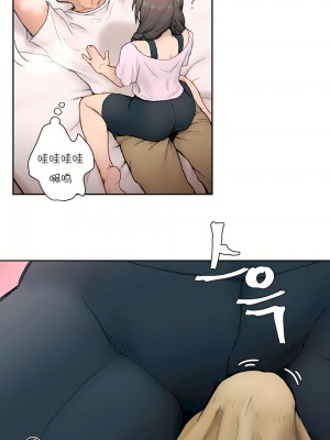 非常運動 第一季 1-45話[完結]_02_17