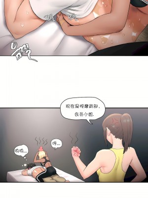 非常運動 第一季 1-45話[完結]_11_23