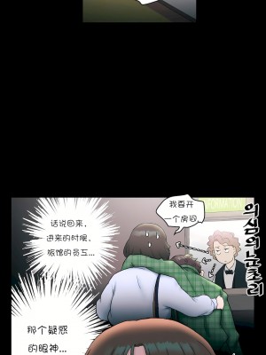 非常運動 第一季 1-45話[完結]_10_16