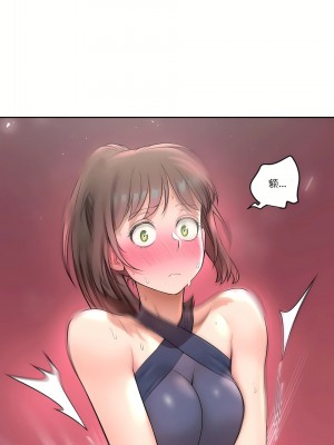 非常運動 第一季 1-45話[完結]_33_24