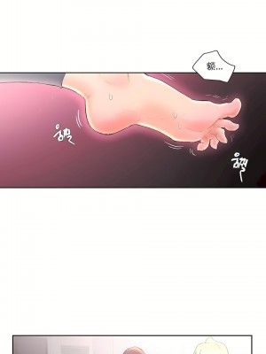 非常運動 第一季 1-45話[完結]_13_08