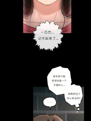 非常運動 第一季 1-45話[完結]_26_17