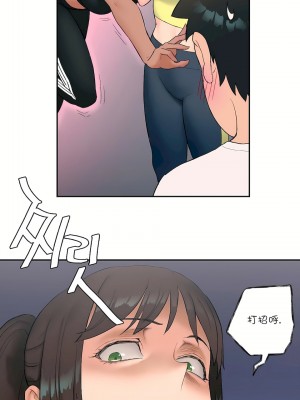 非常運動 第一季 1-45話[完結]_11_14