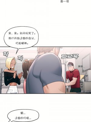 非常運動 第一季 1-45話[完結]_31_23