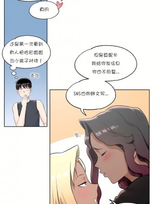 非常運動 第一季 1-45話[完結]_37_09