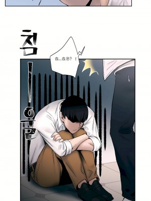 非常運動 第一季 1-45話[完結]_05_20