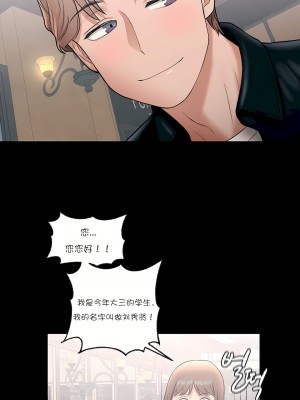 非常運動 第一季 1-45話[完結]_26_10