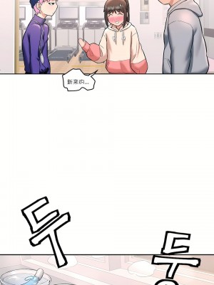 非常運動 第一季 1-45話[完結]_19_09