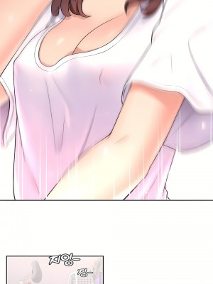 非常運動 第一季 1-45話[完結]_31_05