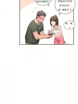 非常運動 第一季 1-45話[完結]_06_07