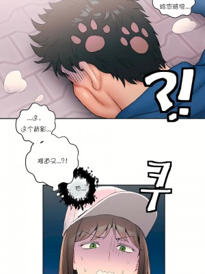 非常運動 第一季 1-45話[完結]_14_27