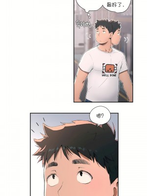 非常運動 第一季 1-45話[完結]_01_05