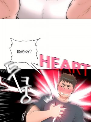 非常運動 第一季 1-45話[完結]_39_05