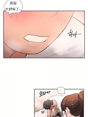 非常運動 第一季 1-45話[完結]_03_06