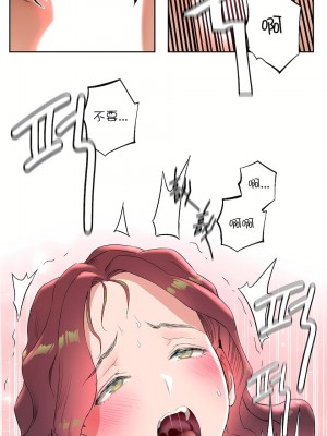 非常運動 第一季 1-45話[完結]_40_13